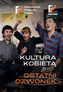 Ostatni dzwonek (Kultura)