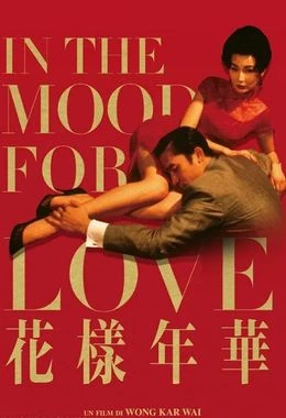 Spragnieni miłości (Kultura)