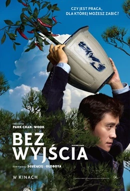 Bez wyjścia (Rejs)
