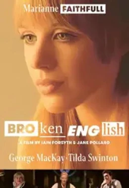 Broken English (Kultura)