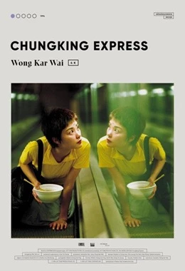 Chungking Express (Kultura)