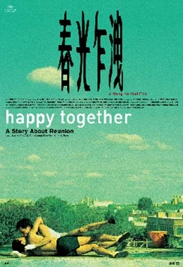 Happy together (Kultura)