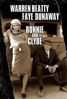 Bonnie i Clyde (Kultura)