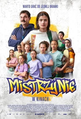 Mistrzynie (Kultura)