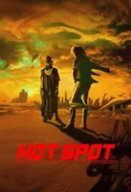 Hot Spot (Kultura)