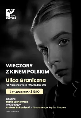 Ulica Graniczna (Rejs)